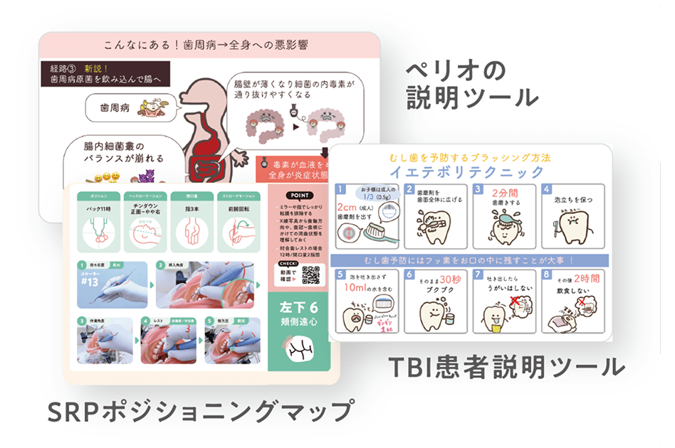 『お役立ちツール』