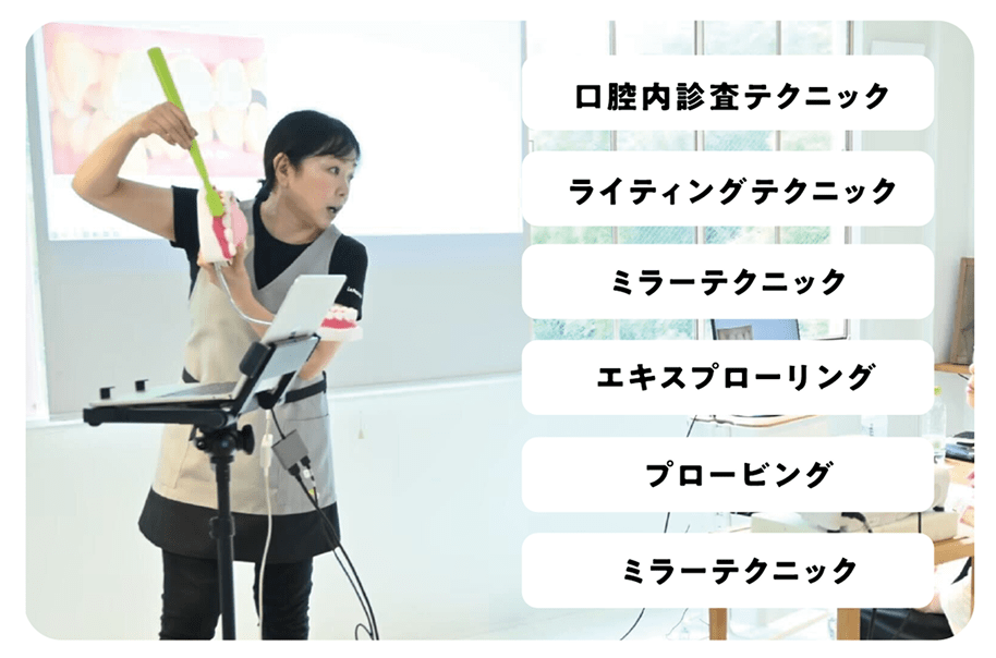 『限定ウェブセミナー』