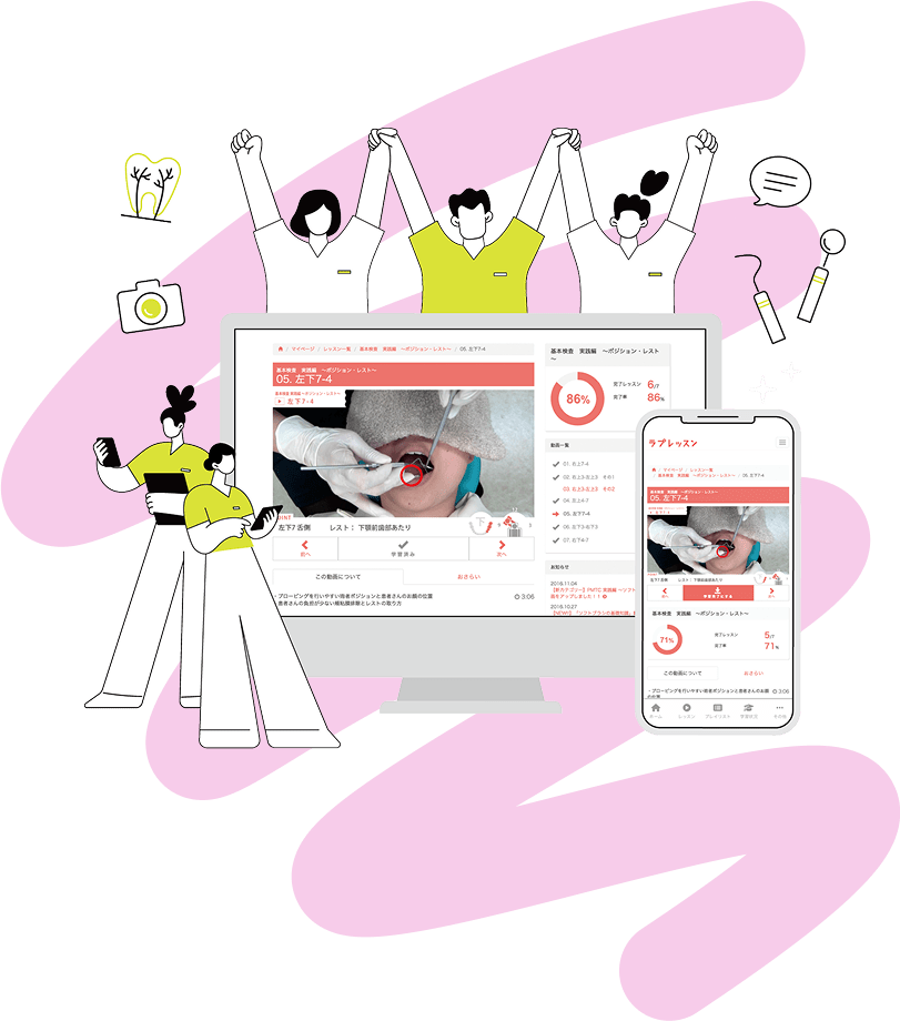 ファーストビュー