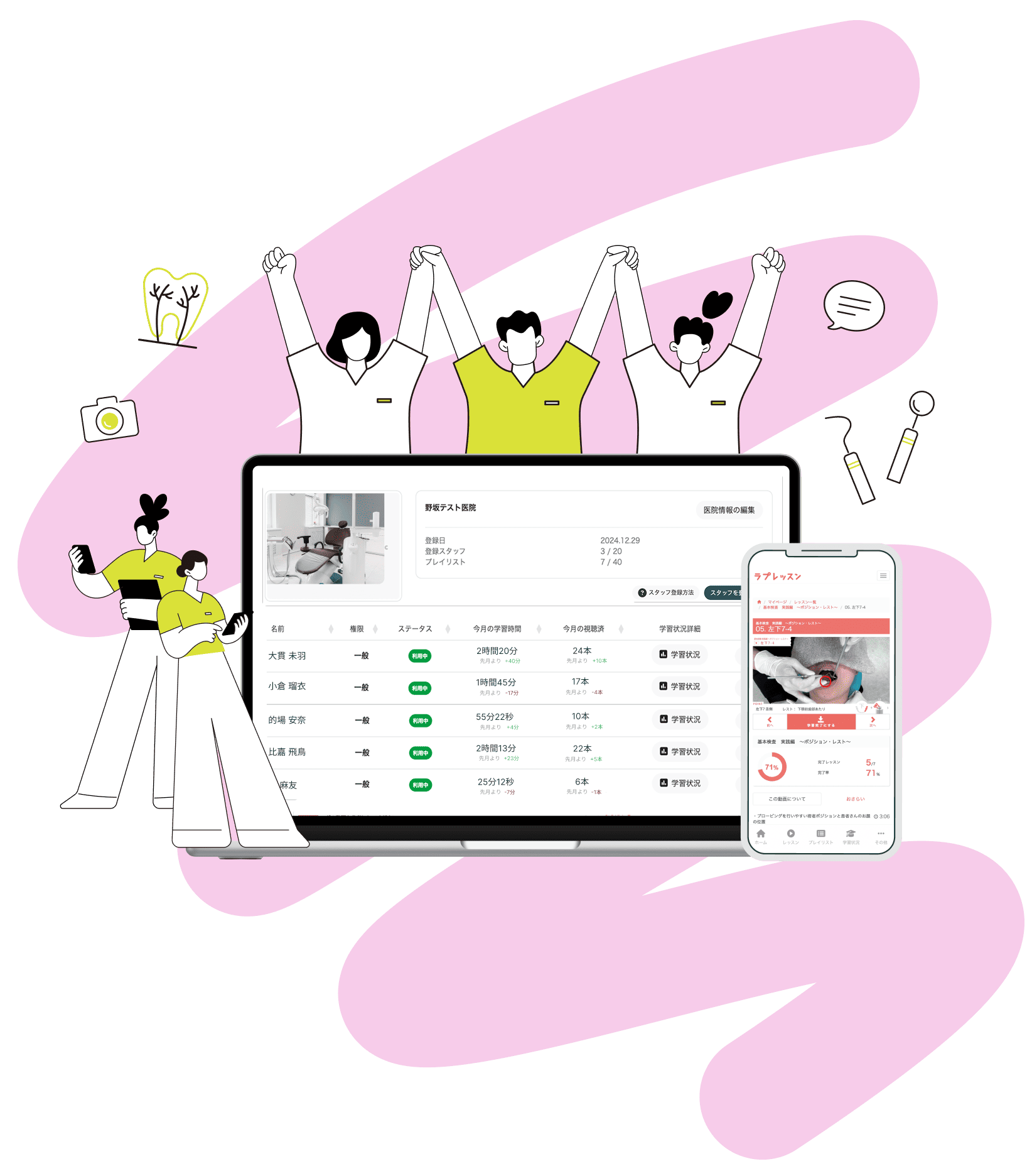 ファーストビュー